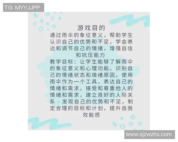 心理素质提升与培养:增强个人抗压能力与情绪调节的综合训练方法 心理素质提升与培养:增强个人抗压能力与情绪调节的综合训练方法