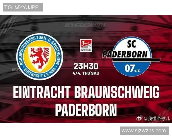 布伦瑞克与卡斯鲁厄的激烈对决展现足球魅力与团队精神