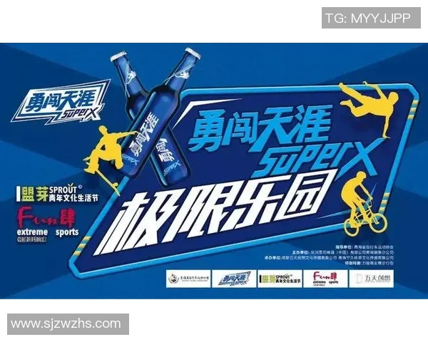 杭州极限运动队实力揭秘：挑战极限的勇气与激情