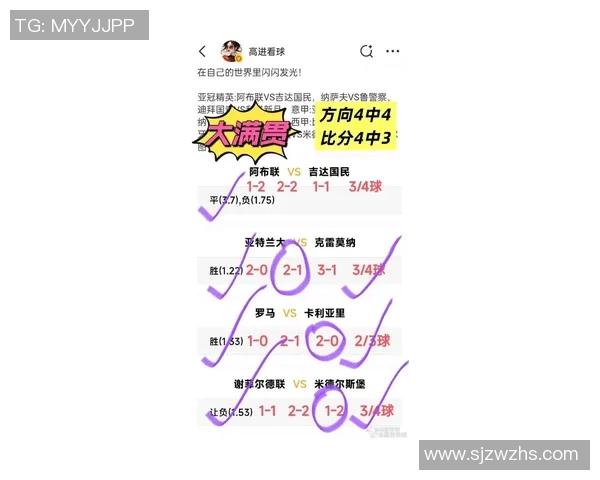 广州足球队速度排名创新高引发关注球迷热议新纪录诞生