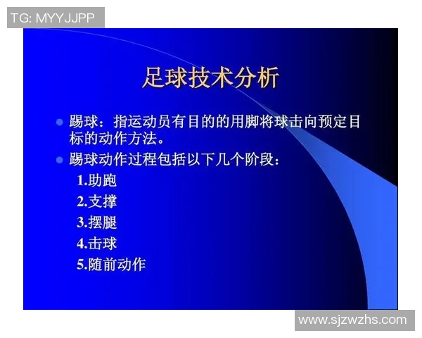 成都足球队整体压制战术解析与实战应用探讨