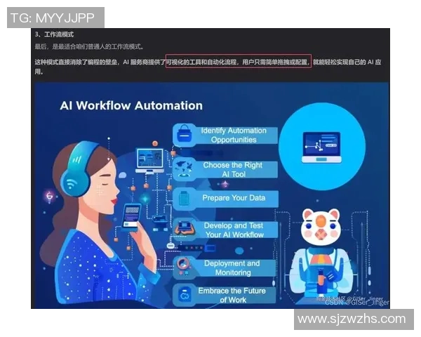 聚焦和平精英V5版本技术创新与游戏体验提升的深度探讨