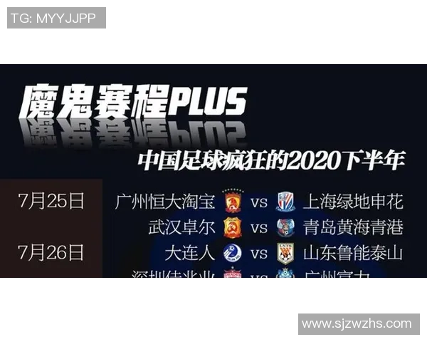 赛程最新调整公告 全面更新赛事安排及时间节点