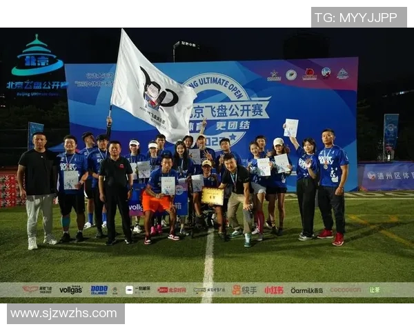 北京飞盘队意识表现的数据分析与战术提升研究