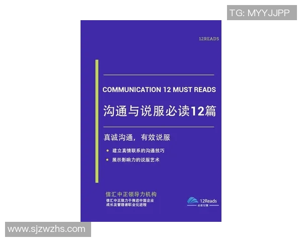 运动员英语能力提升对职业发展的积极影响及其实现路径探讨